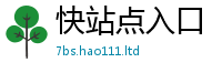 77777788888王中王正版并2025新奥天天开好彩新奥彩免费版